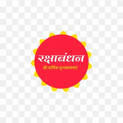 Hindi Raksha text Illustrations transparent Png